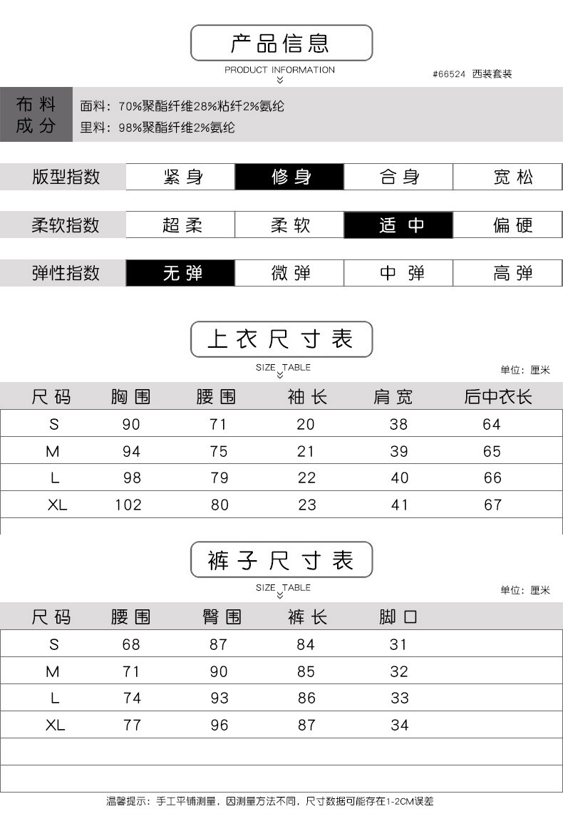 施悦名 翻领短袖不规则下摆收腰西装上衣+直筒裤套装女装2021夏季新款a