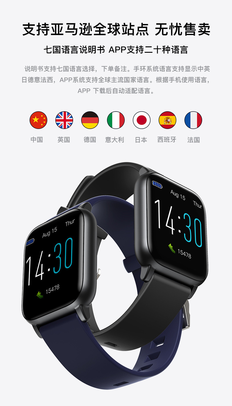汤河店2021新款S50运动手表心率健康血压体温计步防水手表智能手表a