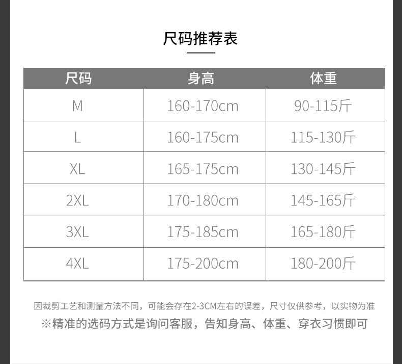 汤河之家 轻商务男士纯棉翻领短袖POLO衫夏季新款轻奢修身上衣时尚半袖T恤a