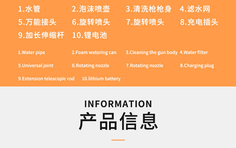 汤河店 无线洗车锂电池水枪 洗车高压水泵 车用便携电动家用洗车机器工具a