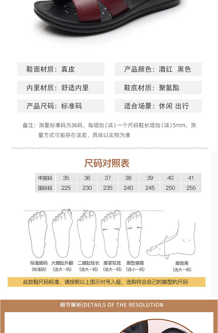 洋湖轩榭 夏季新款凉鞋平底妈妈鞋舒适耐磨软底中老年人凉拖鞋a