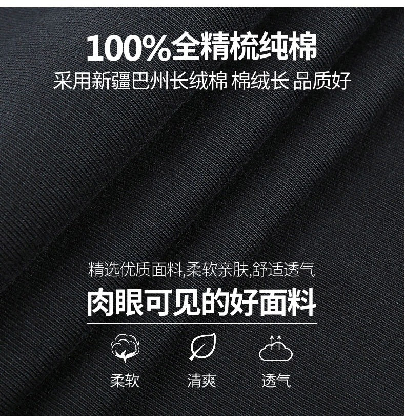 洋湖轩榭 纯棉短袖t恤男纯色白色男士休闲宽松大码潮流韩版男a