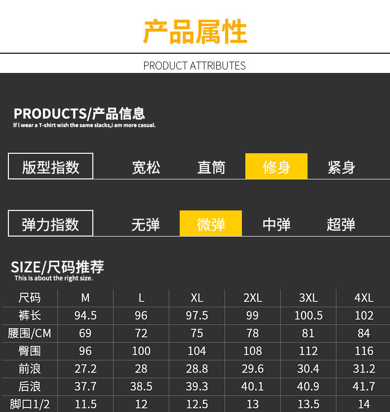 洋湖轩榭 春夏新款时尚潮流青年男士松紧弹力男式蚂蚁皱休闲裤长裤透气a