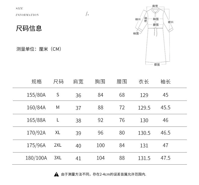 施悦名 年会连衣裙仙女气质2021春装新款钉珠刺绣收腰名媛气质长礼服a