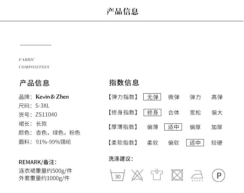 施悦名 年会连衣裙仙女气质2021春装新款钉珠刺绣收腰名媛气质长礼服a