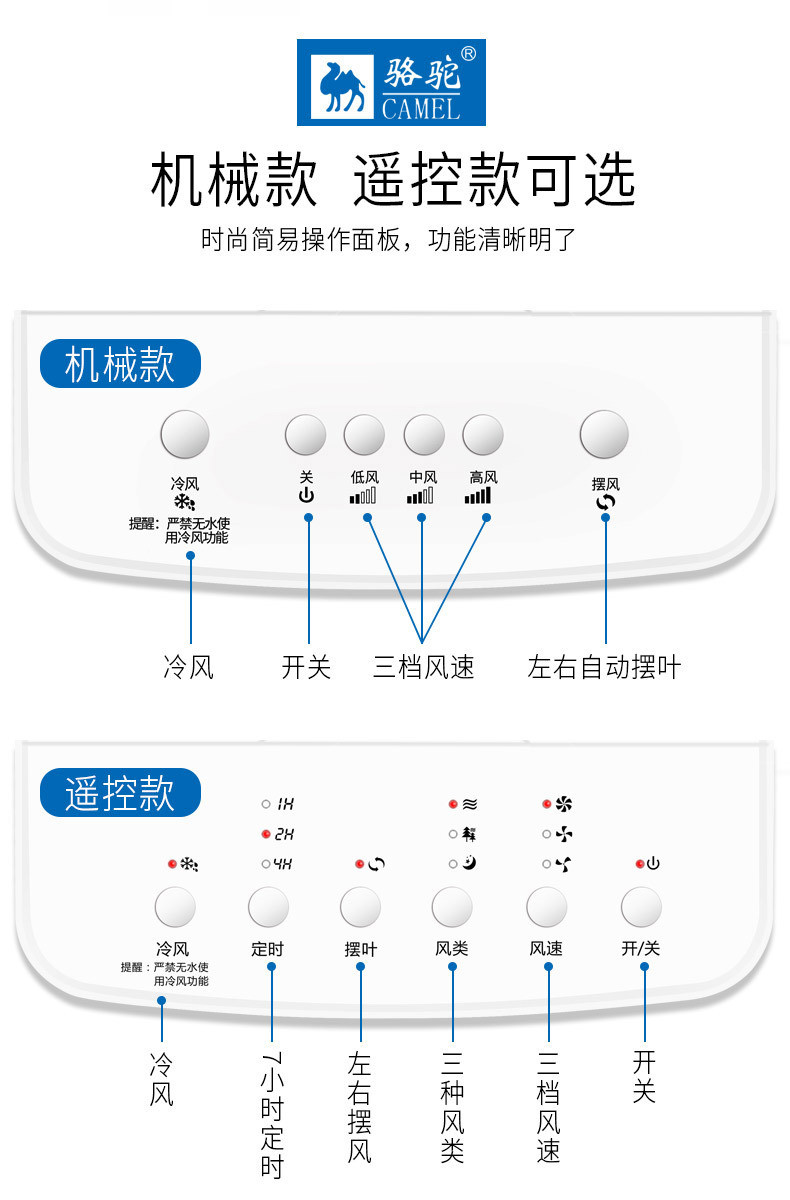 汤河店 空调扇单冷型冷风扇冷风机水冷