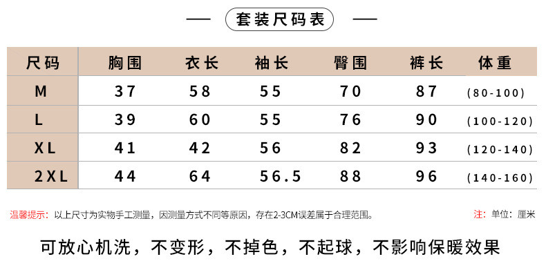 施悦名 2021秋冬女士保暖内衣套装彩棉无印染蚕丝无痕发热秋衣秋裤女