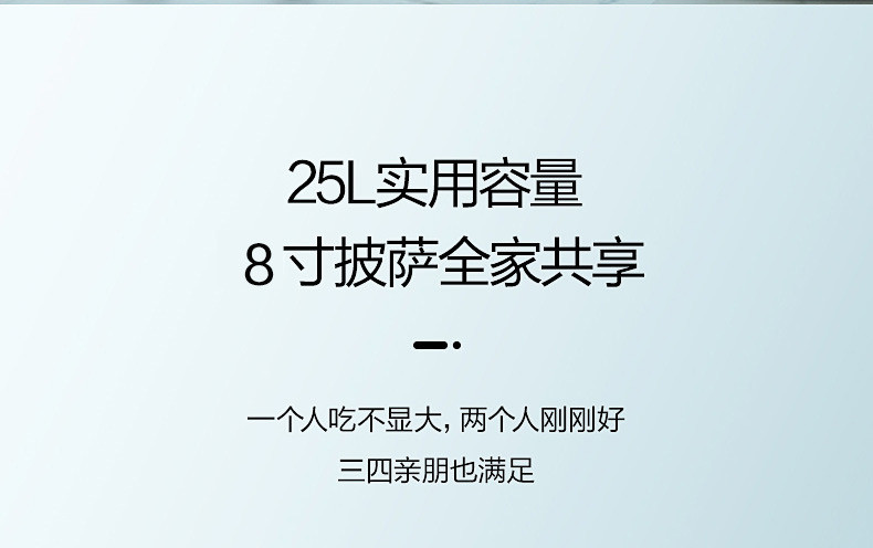 汤河店 电烤箱PT2531 25升家用多功能上下独立温控均匀烘烤烤箱适用a