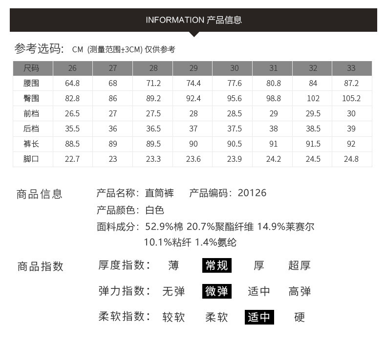 施悦名2021年春夏季新款女装韩版九分牛仔裤女裤阔腿裤直筒裤