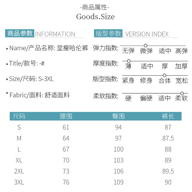 施悦名 休闲工装裤女宽松束脚哈伦裤显瘦松紧腰夏季薄款百搭九分裤小个子a