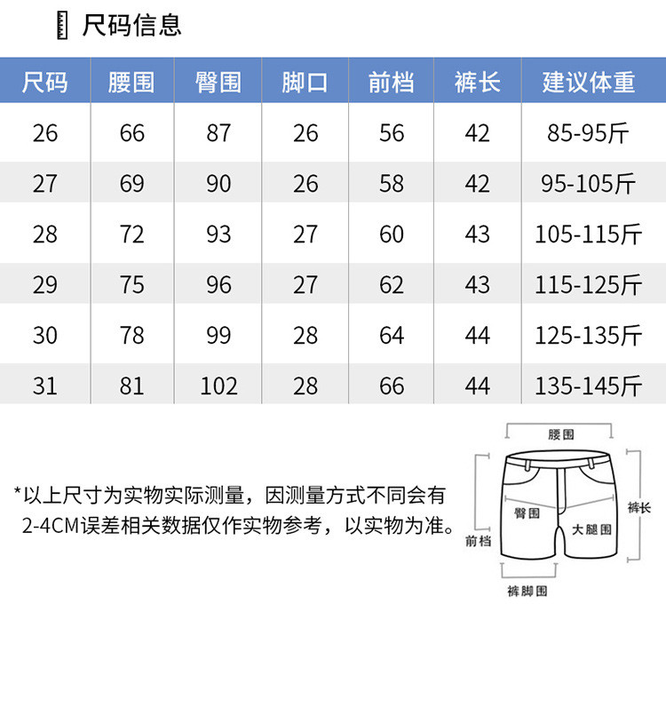 施悦名 五分牛仔短裤女夏季2021年新款高腰显瘦百搭裤子潮薄款宽松直筒裤a