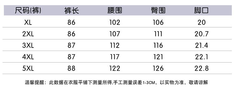 洋湖轩榭 中年妈妈夏装洋气印花两件套2021新款休闲运动套装50岁中老年女装