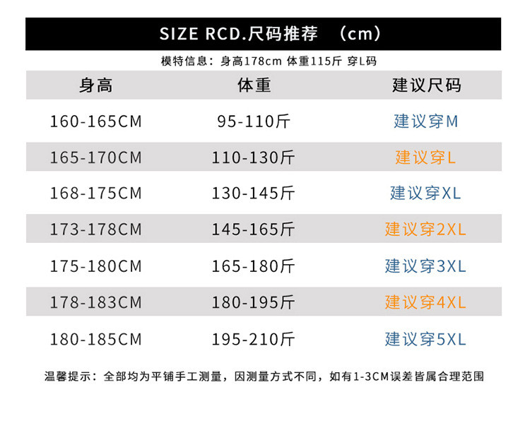 汤河之家 2021春季新款裤子男潮流宽松痞帅潮牌束脚裤休闲九分卫裤a