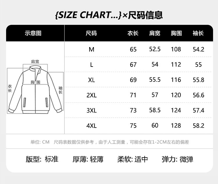 汤河之家夏季2021新款潮高街三色抽绳休闲夹克宽松透气防晒外套男a