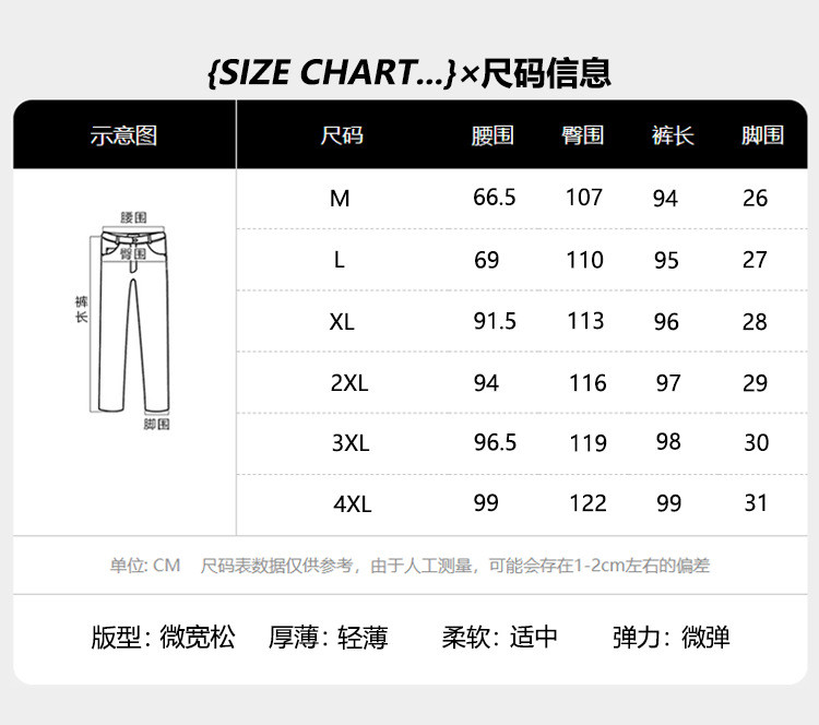 汤河之家 裤子男潮牌2021春季新款束脚抽绳运动卫裤宽松男士休闲裤a