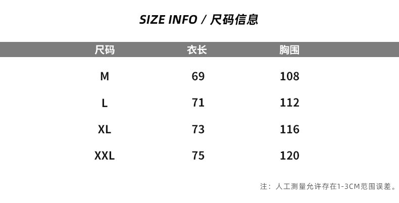 汤河之家  2021夏季新款潮牌蝙蝠袖短袖T恤男迷彩兔印花体恤a