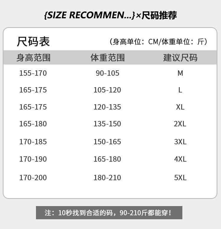 汤河之家 裤子男潮牌2021春季新款束脚抽绳运动卫裤宽松男士休闲裤a