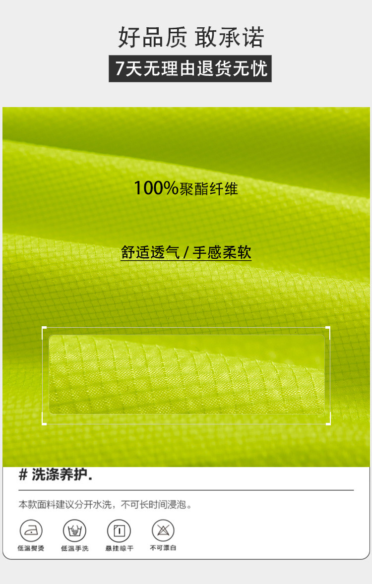 汤河之家夏季2021新款潮高街三色抽绳休闲夹克宽松透气防晒外套男a