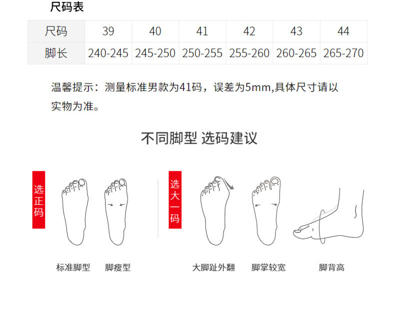 小童马 夏季飞织运动鞋鞋透气休闲鞋新款潮流跑步鞋网面椰子鞋男网面a