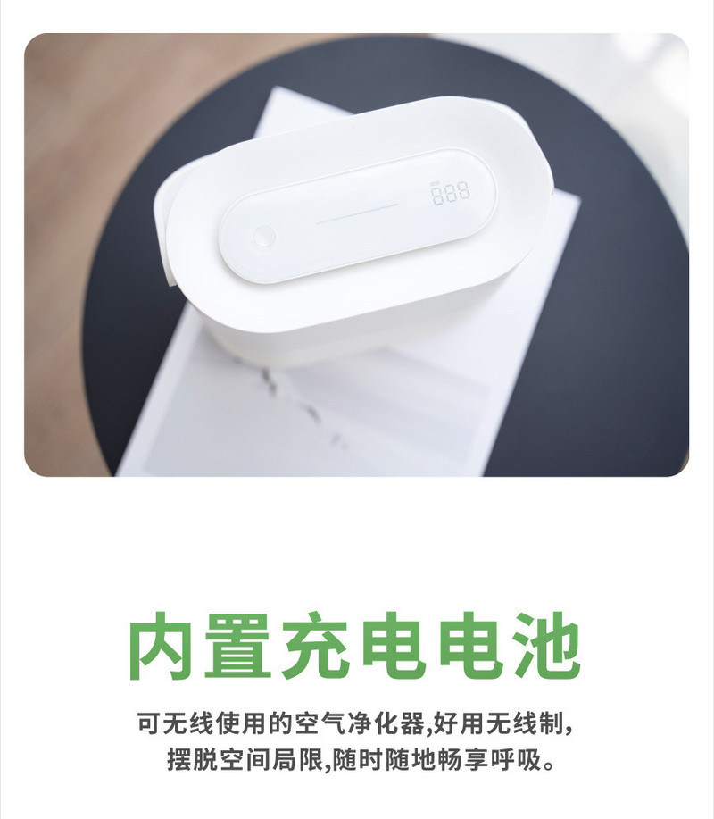 汤河店 2021新品智能空气净化器 PM2.5家用USB空气消毒机杀菌器礼品a