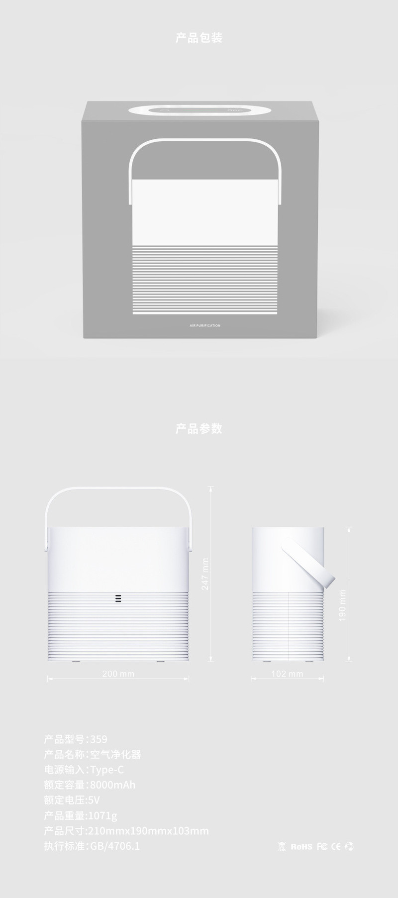 汤河店 2021新品智能空气净化器 PM2.5家用USB空气消毒机杀菌器礼品a