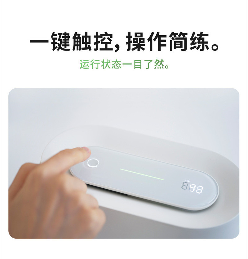 汤河店 2021新品智能空气净化器 PM2.5家用USB空气消毒机杀菌器礼品a