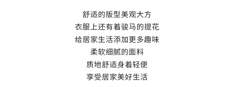 汤河之家 新款缎面睡衣男春夏款丝绸长袖长裤提花薄款家居服套装2205