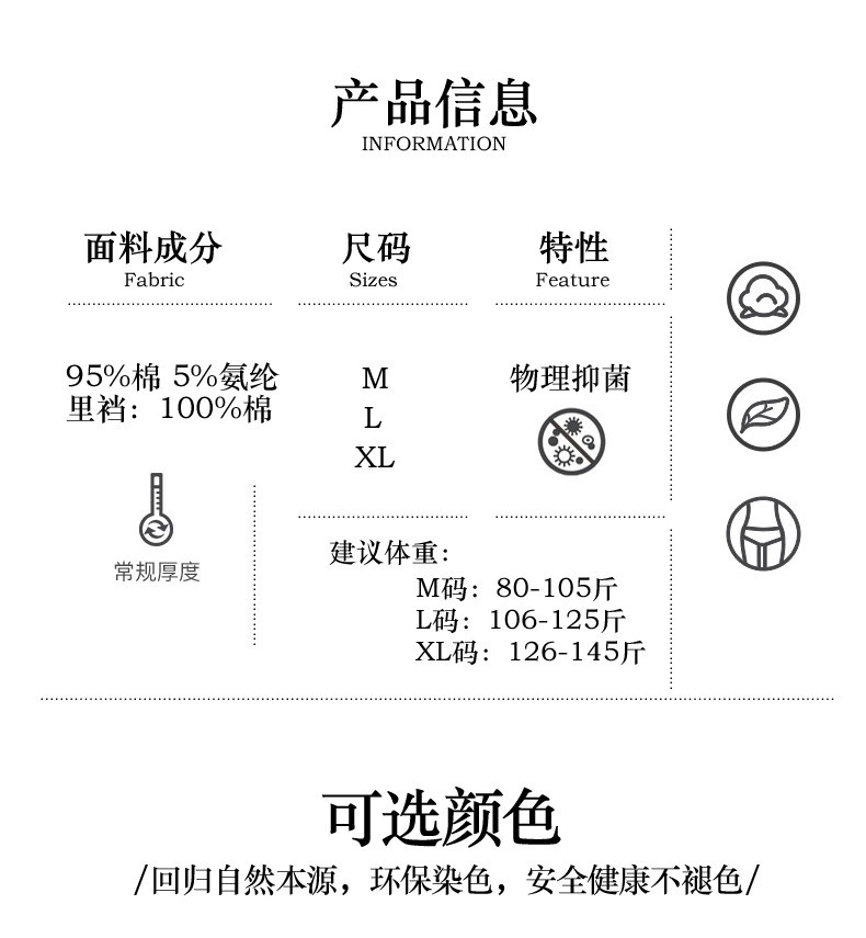 施悦名 新品爆款纯棉女士内裤无痕内裤女中腰全棉抗菌裆女士三角内裤