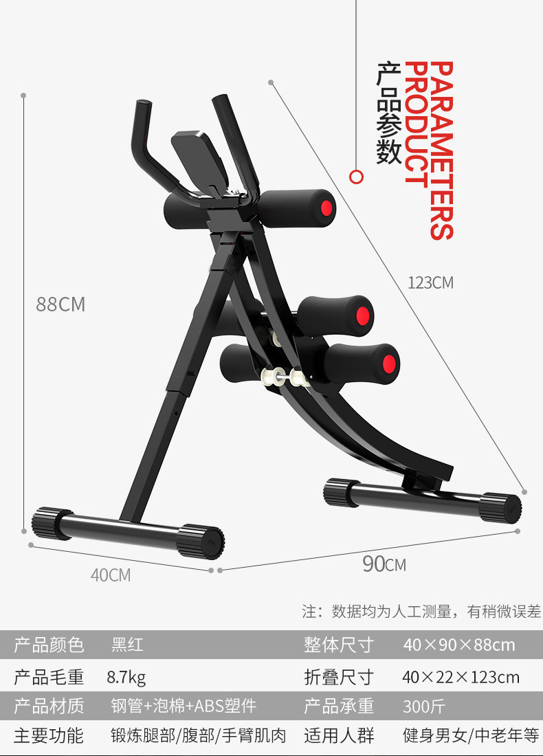 汤河店 练腹肌健身器收腹器懒人收腹机运动健身器材家用卷腹部训练美腰机