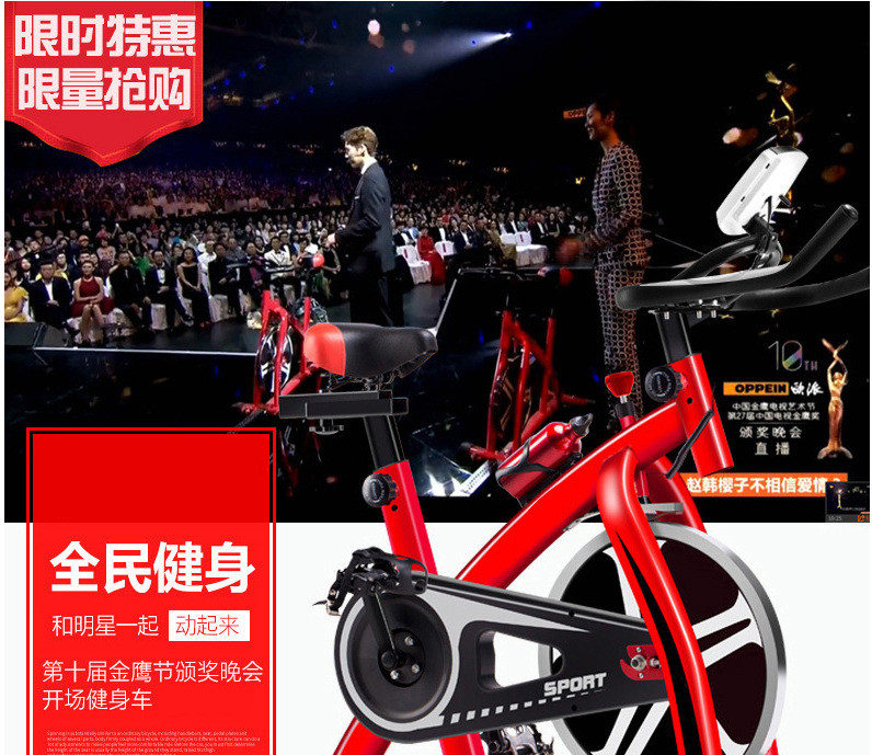 汤河店 游戏款APP动感单车家用超静音室内健身车运动器材脚踏自行车