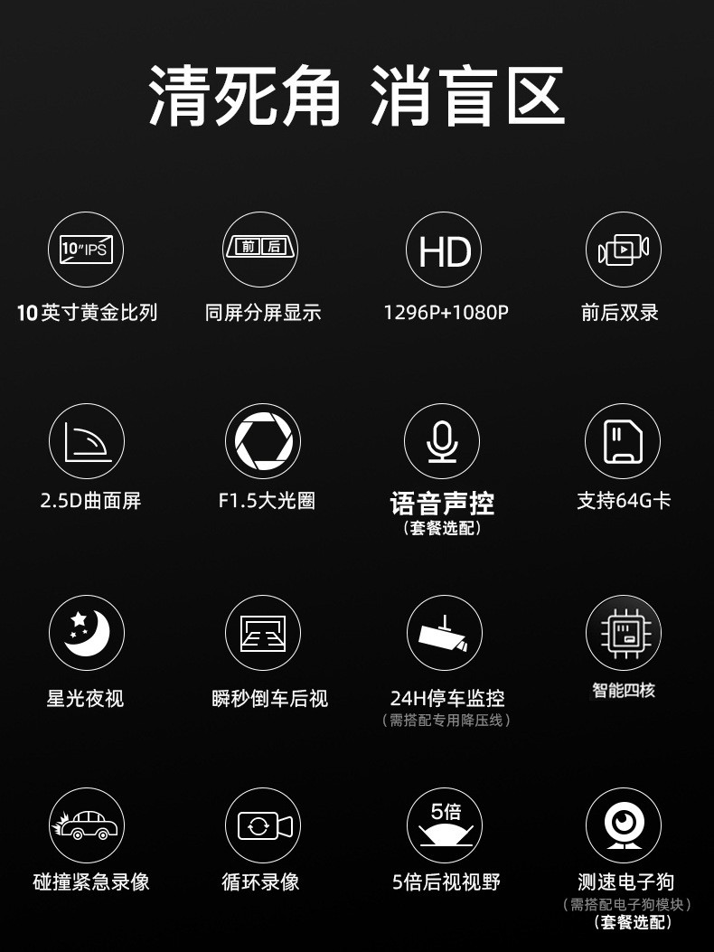 汤河店 行车记录仪流媒体10寸全屏触摸后视镜高清夜视前后双镜头倒车影像