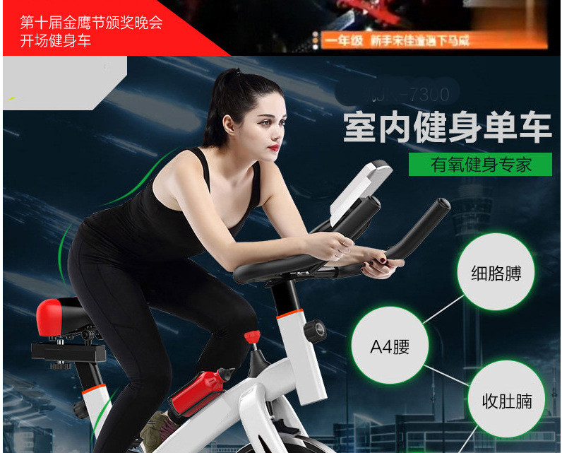 汤河店 游戏款APP动感单车家用超静音室内健身车运动器材脚踏自行车