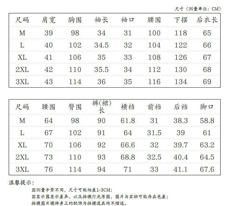 施悦名 套装女2021夏季新款中年妈妈装宽松大码圆领复古休闲阔腿裤两件套