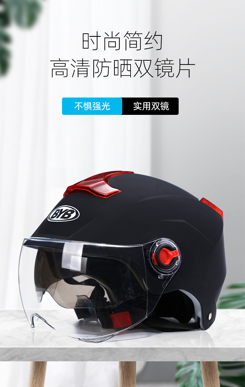 汤河店 335新款夏季头盔电动车成人双镜片头盔摩托头盔安全帽