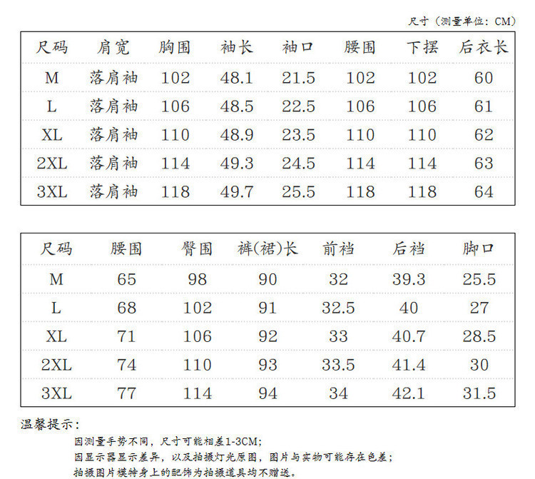 施悦名 春秋时尚套装女洋气宽松大码2021春装运动休闲减龄卫衣裤子两件套