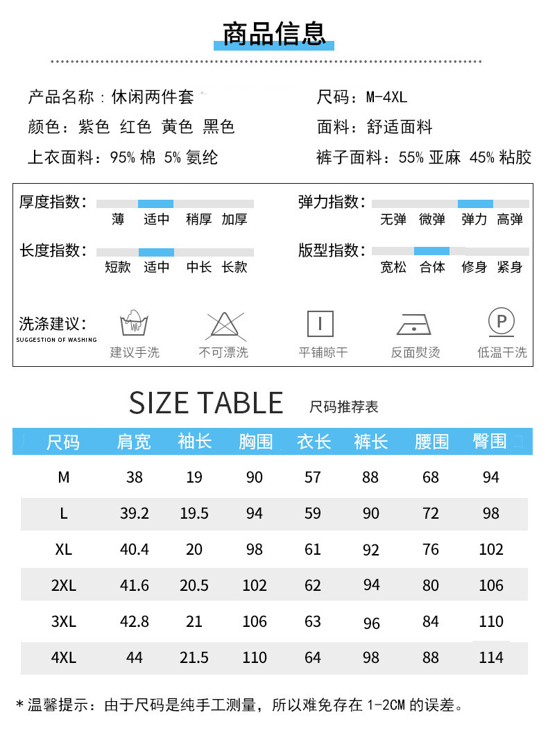 施悦名 时尚套装小清新2021夏装新款修身显瘦休闲运动套装女