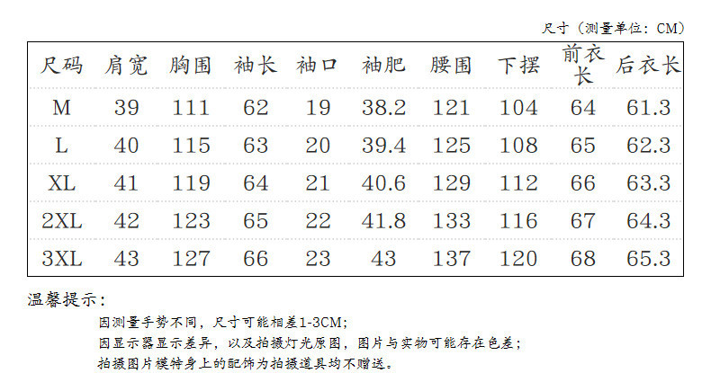 施悦名短款防晒衣女长袖大码女装薄外套超仙空调衫韩版宽松ins潮防晒服