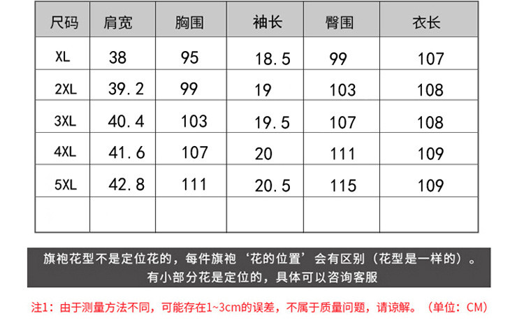 施悦名 旗袍女中长款2021新款夏季短袖连衣裙中年妈妈改良旗袍裙复古遮肚