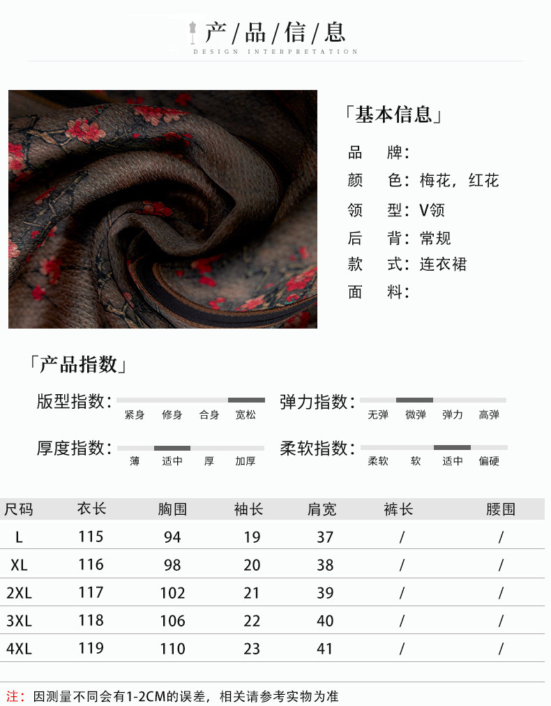 洋湖轩榭 阔太太优雅气质改良旗袍裙2021夏季新款复古立领刺绣中长款连衣裙