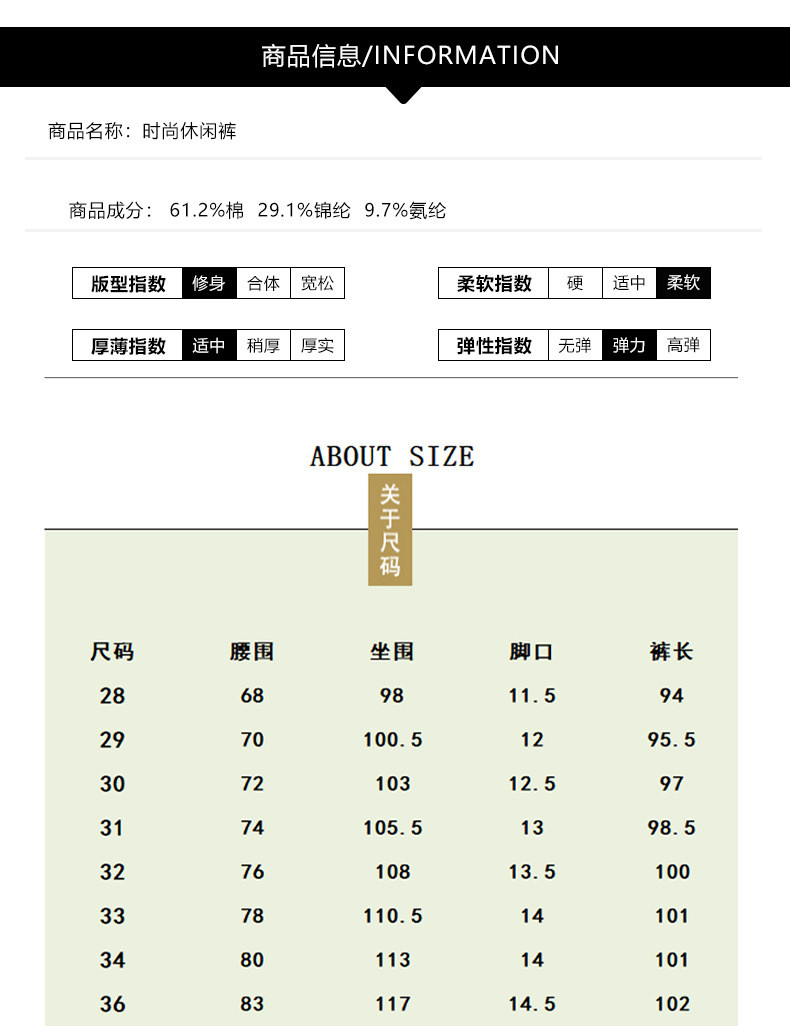 汤河之家 夏季薄款潮牌休闲裤男修身小脚裤潮流帅气束脚裤弹力运动裤 8851