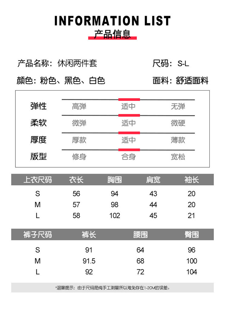 施悦名 印花短袖T恤女装2021年夏装新款时尚高腰阔腿裤两件套女Q-149916