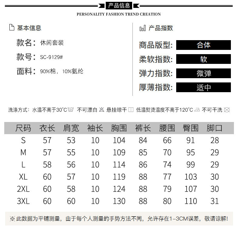 施悦名 2021夏季新款套装韩版大码宽松时尚休闲运动套装女两件套