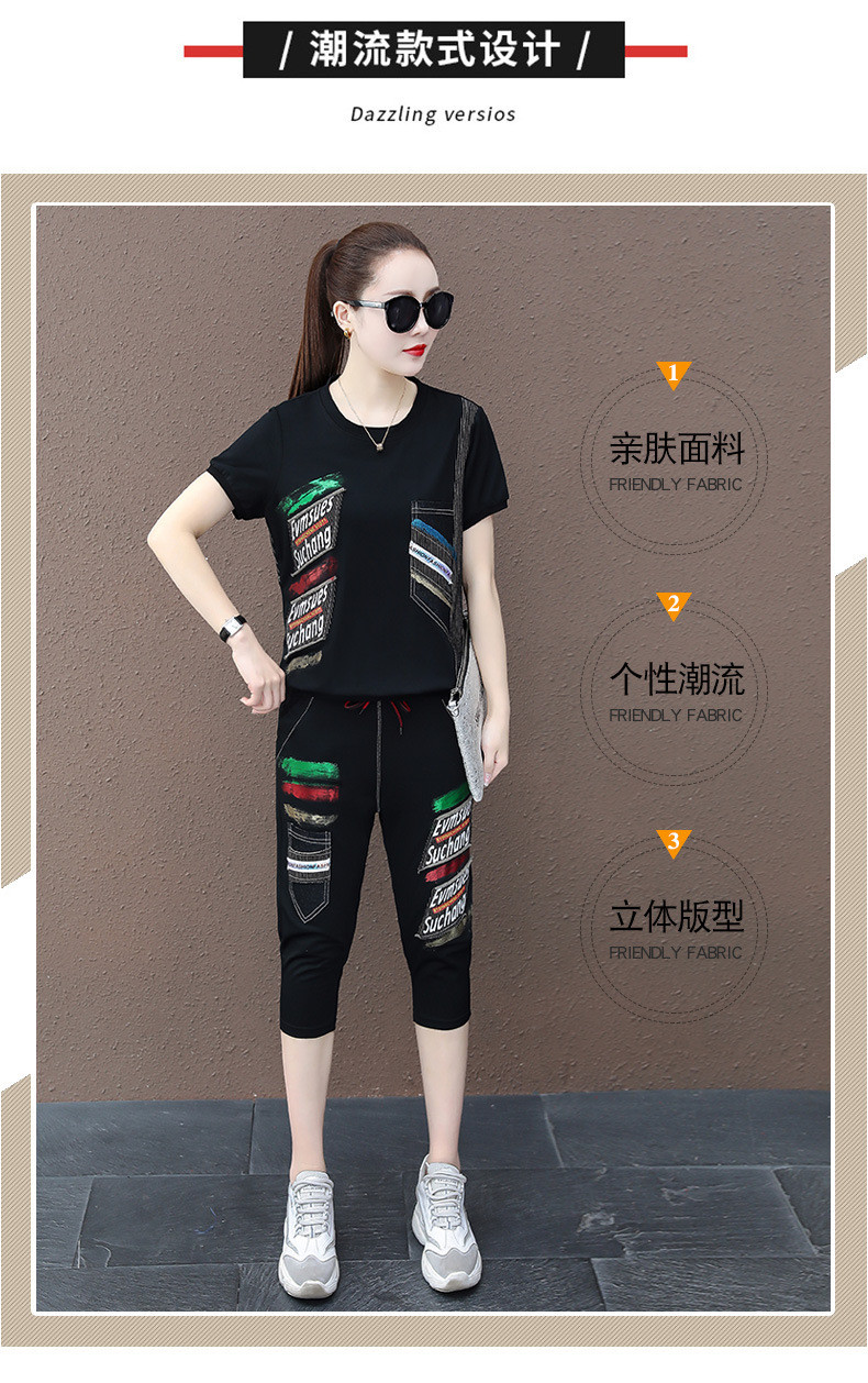 施悦名 2021夏季新款套装韩版大码宽松时尚休闲运动套装女七分裤两件套