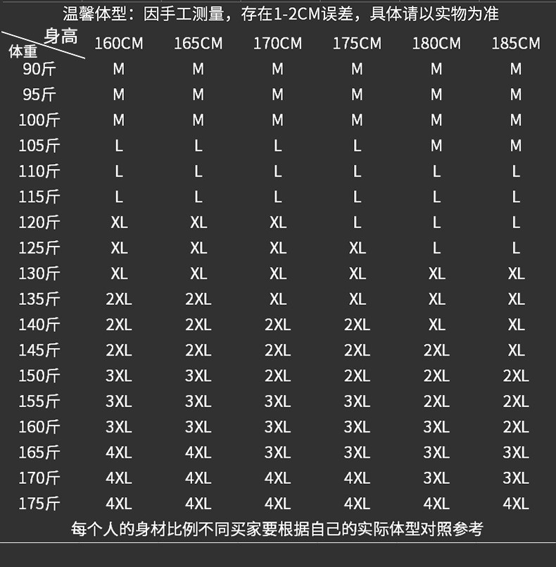 汤河之家 2021春夏季新款男装男士青年松紧腰男式薄款运动休闲裤长裤子