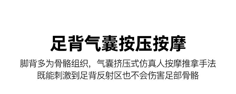 汤河店 多功能足疗机 脚底按摩器 腿部按摩仪揉脚捏脚足底按摩机