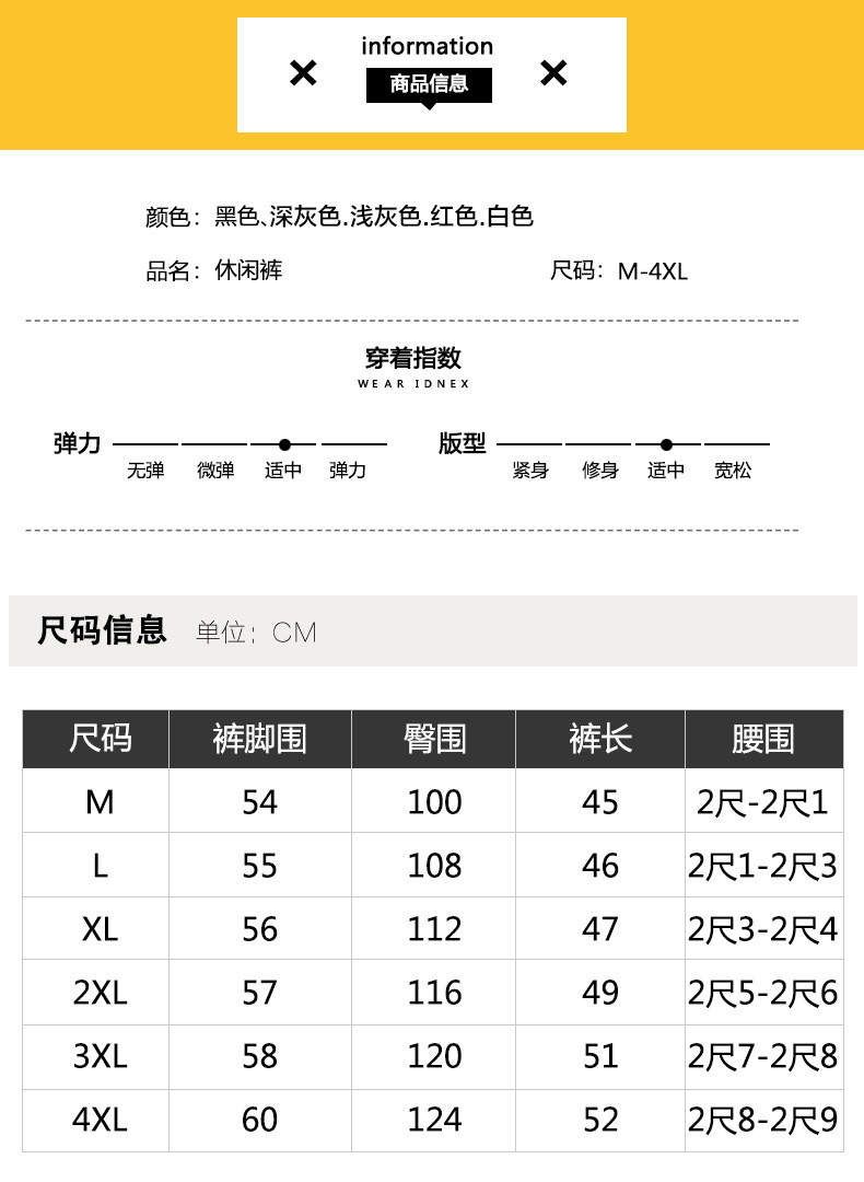 汤河之家 夏季男装男士弹力薄款男式运动休闲裤沙滩裤短裤五分裤中裤马裤