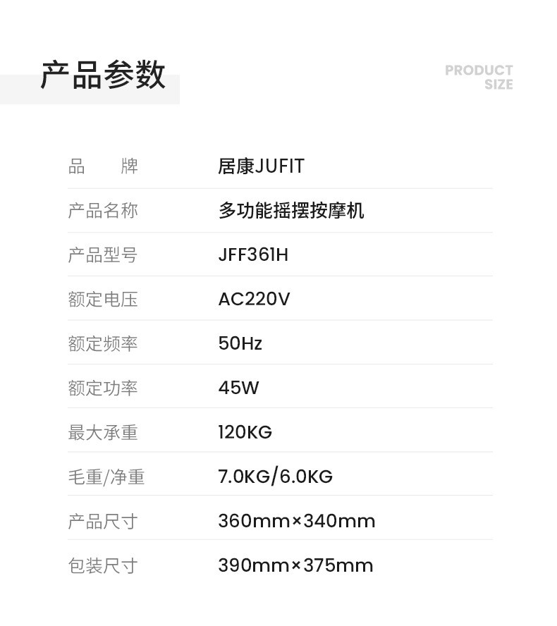 汤河店 气血循环摇摆机美腰机全身运动机腿部按摩仪健身