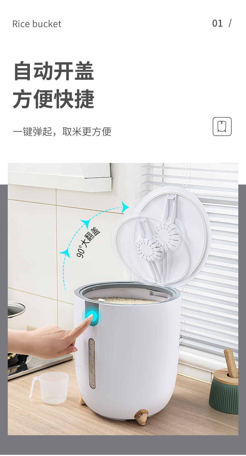 汤河店 米桶厨房家用米桶收纳密封透明翻盖带密封圈 塑料储物箱防潮防虫