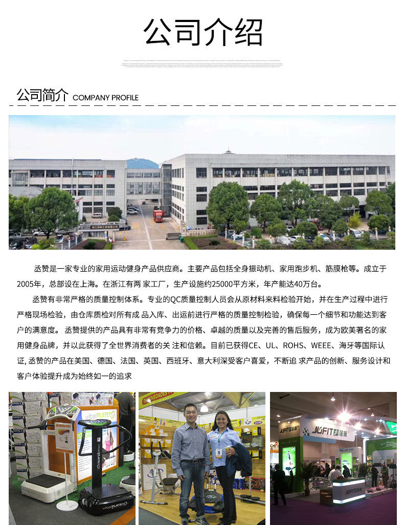 汤河店 气血循环摇摆机美腰机全身运动机腿部按摩仪健身