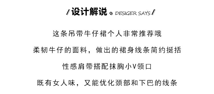 汤河店 胖mm时尚洋气背带裙宽松显瘦气质吊带裙2021夏新款大码牛仔连衣裙